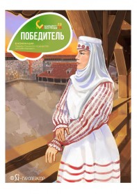 Дворцы и замки Седого Немана: от Гродно до Бреста