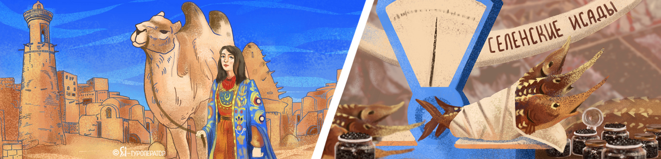 Золотая Орда: от Волгограда до Астрахани (автобус 1)