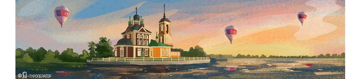 На большом воздушном шаре!