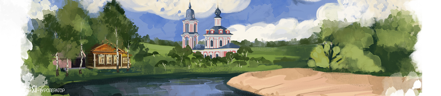 Нерехта + Лавровская фабрика игрушки