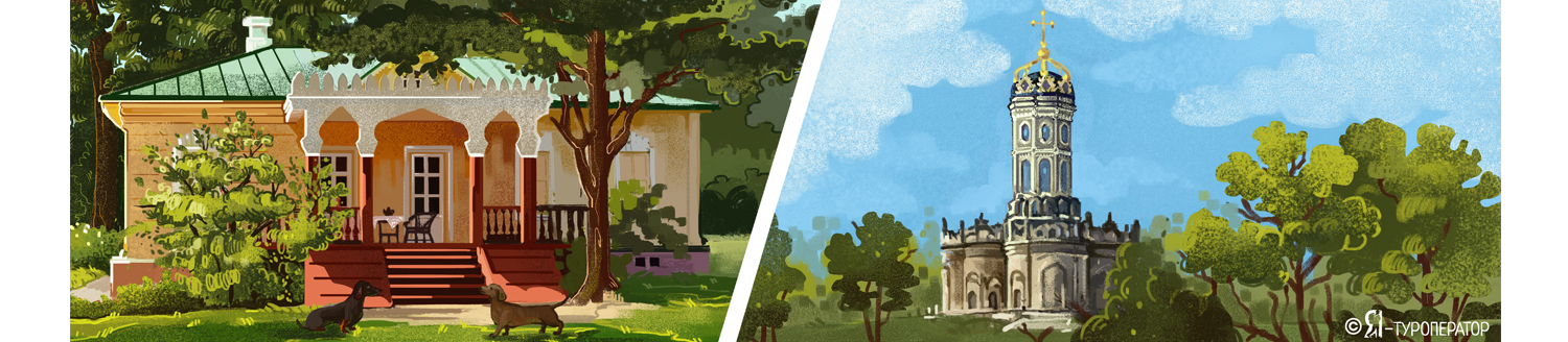 Подмосковные вечера: усадьбы + пастила