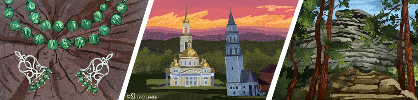 Урал: малахитовое царство