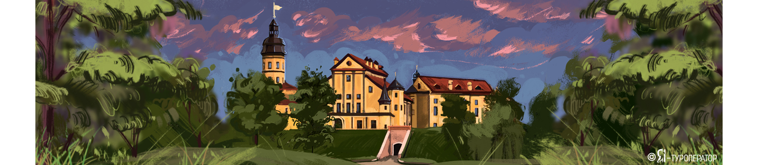 Огни Минска и замки (автобус 1)