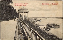 Квест «Ярославские тайны»